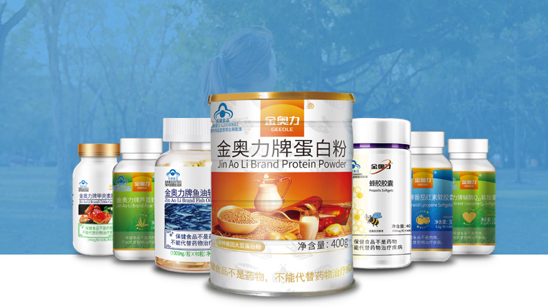 保健食物img