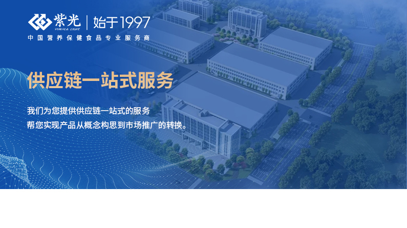 供应链一站式效劳img