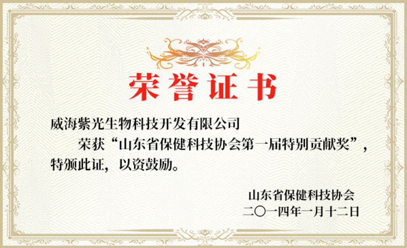 企业声誉