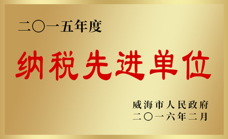 企业声誉