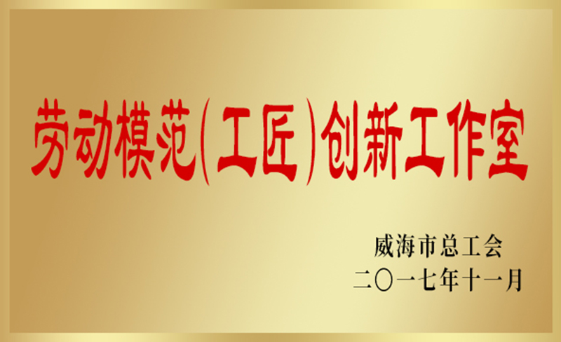 企业声誉