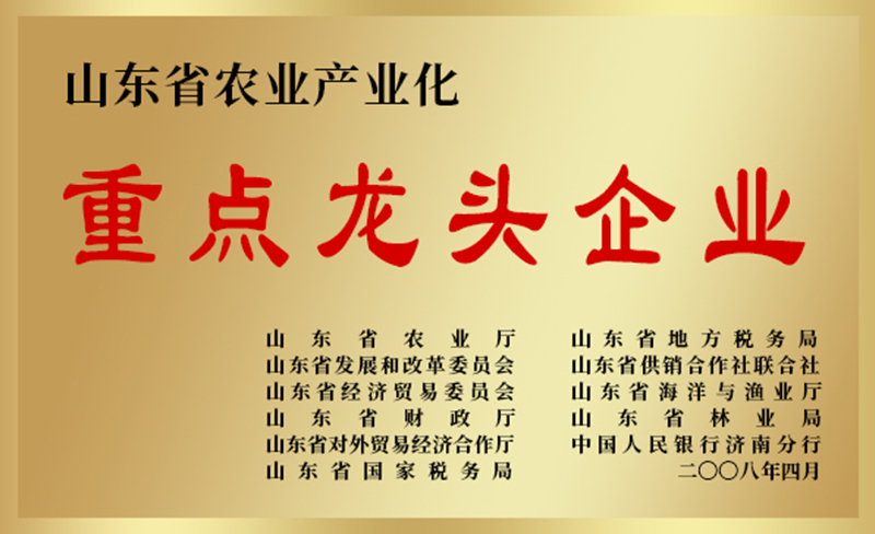 企业声誉