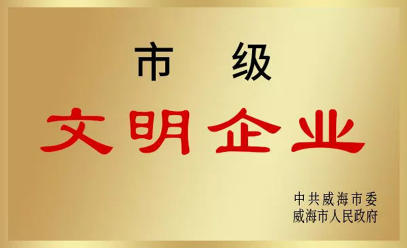 企业声誉