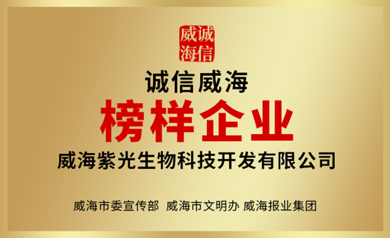 企业声誉
