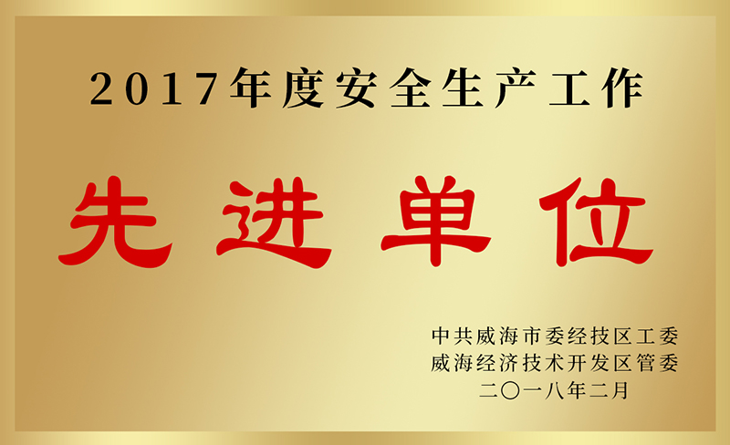 企业声誉