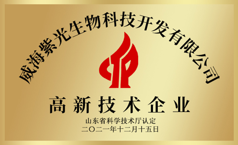 企业声誉