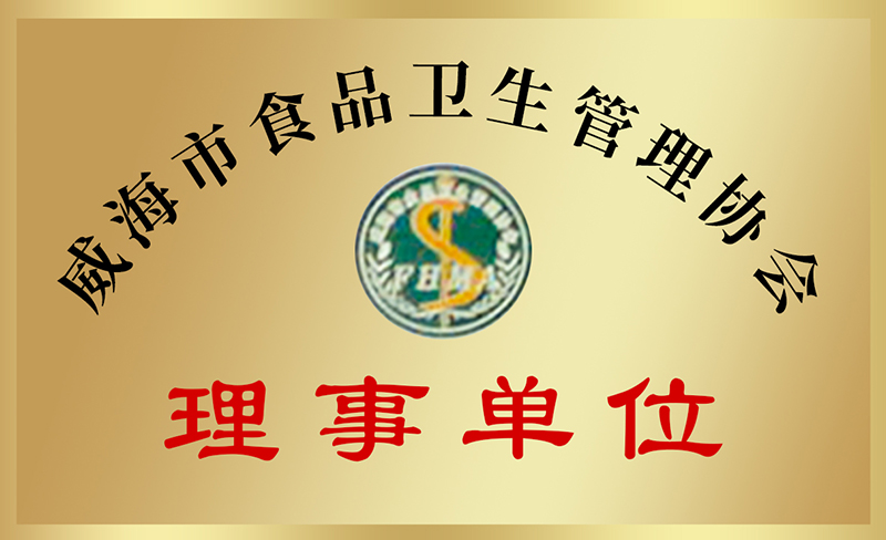 企业声誉