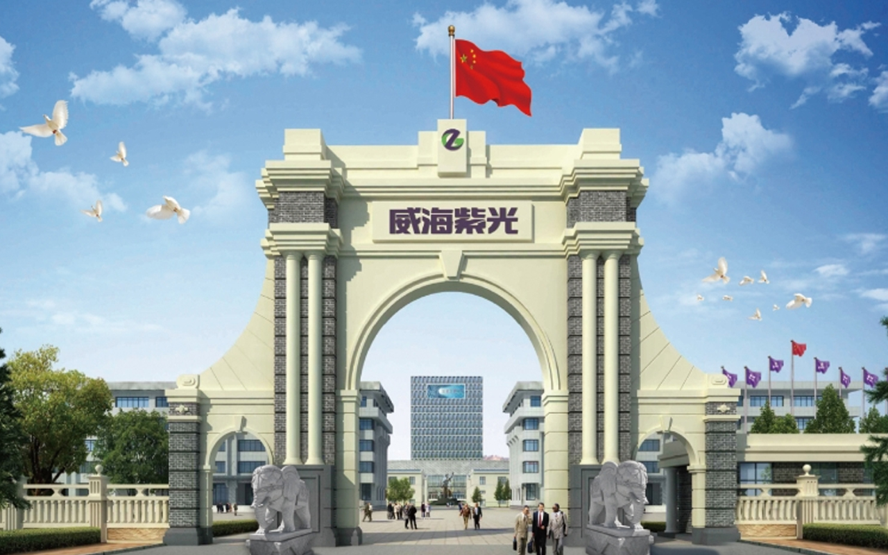 威海紫健全周期康养工业基地