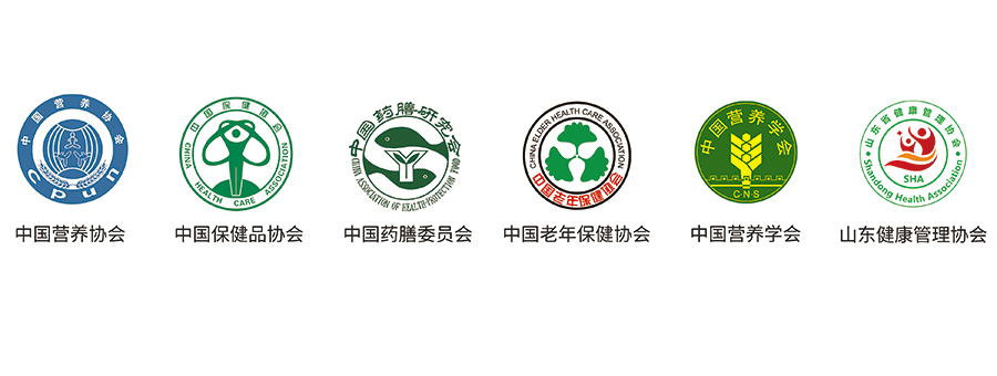 行业协会