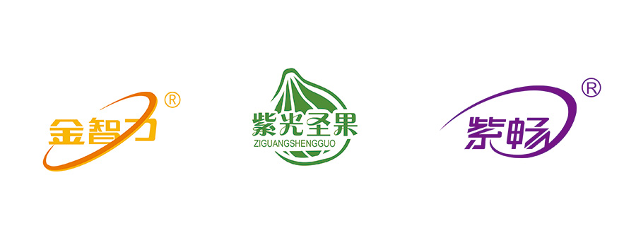 功效食物