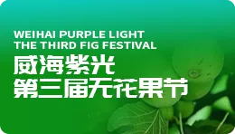  【搜狐】294俄罗斯专享会登录第三届无花果节电视报道播出后引起社会重点关