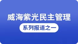 【搜狐】294俄罗斯专享会登录民主治理系列报道之一：完善五项制度 做实民主