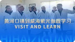 【百度】黄河口镇到294俄罗斯专享会登录圣果科技股份有限公司旅行学习