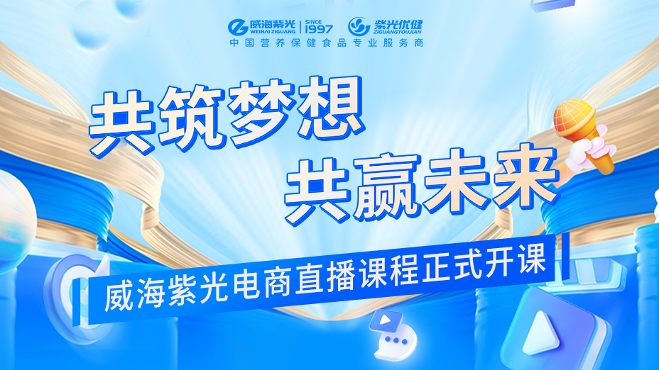 【校企相助】清风化雨润新苗，，，，，校企相助奏华章——294俄罗斯专享会登录电商直
