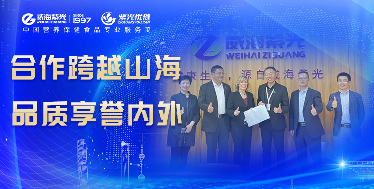 【交流相助】比利时法兰德斯中国商会携跨国企业代表团莅临294俄罗斯专享会登录旅行交流