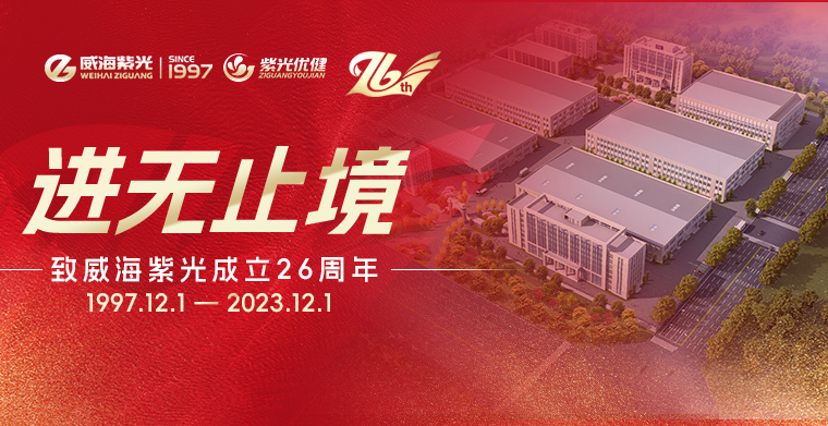 【同庆青春】294俄罗斯专享会登录26年 · 进无止境