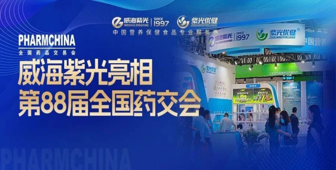 【展会回首】一期一会，，，，，，行而不止，，，，，，294俄罗斯专享会登录期待与您再相约