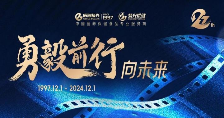 294俄罗斯专享会登录建设27周年| 勇毅前行，，，，，，，，一起向未来