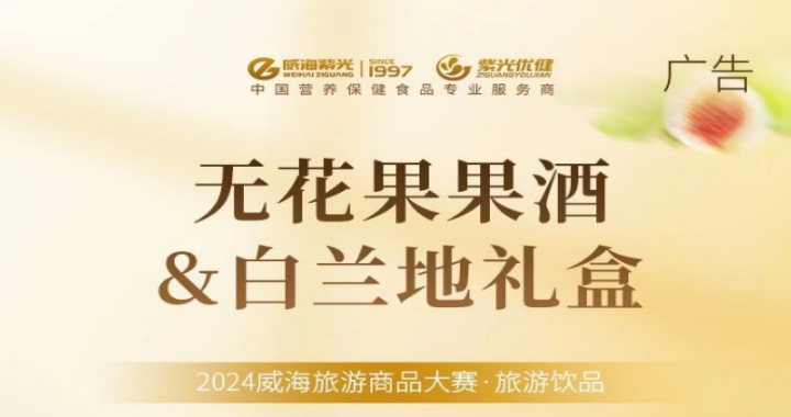 【精品推介】294俄罗斯专享会登录无花果果酒＆无花果白兰地礼盒