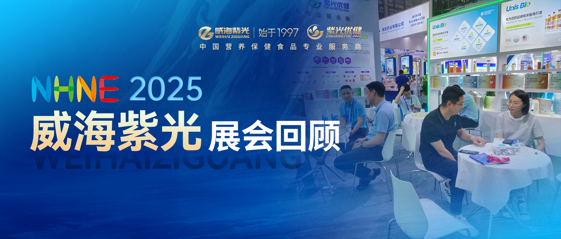 【展会回首】294俄罗斯专享会登录携全工业链效果亮