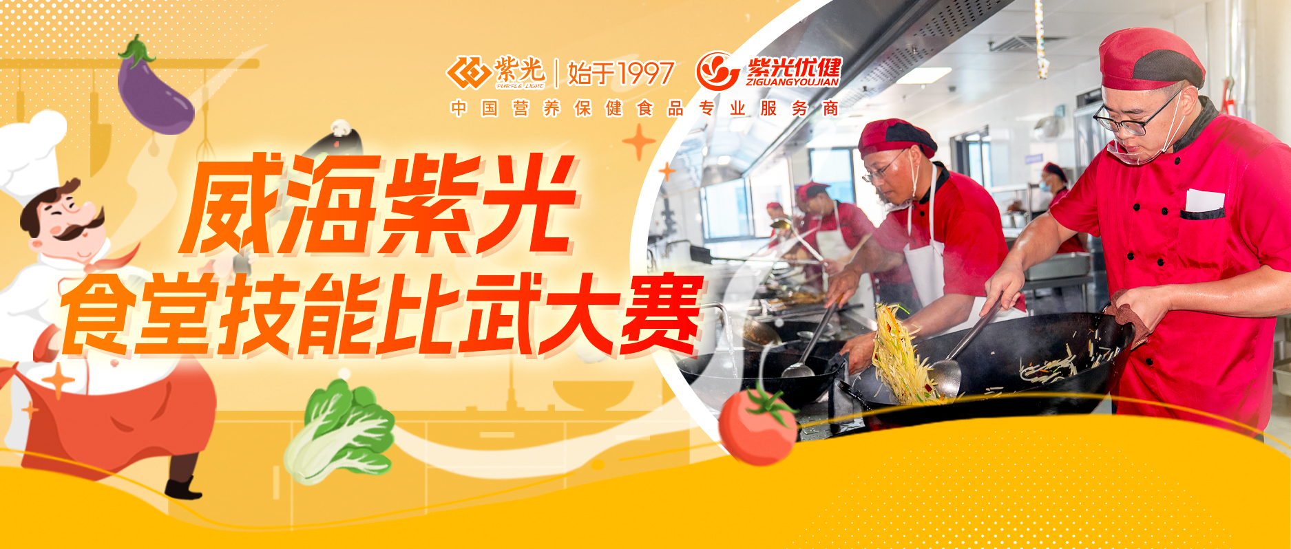 【关爱员工】294俄罗斯专享会登录以赛促技提效劳，，，，，