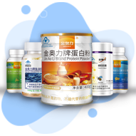 保健食物